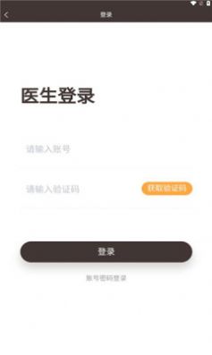 玖玖助手app安卓版下载 v1.2.0