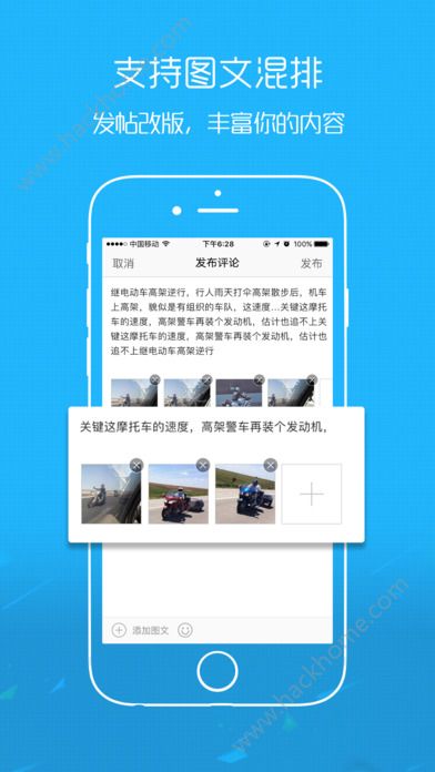 镇雄微生活官网手机版下载app v6.9.1