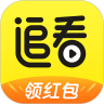 追看视频极速版app下载 v3.0.1