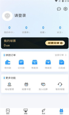 卡玩家球星卡收藏app 1.0.20