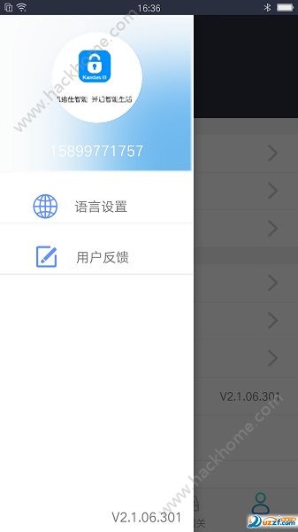 凯迪仕智能锁官方app下载手机版 v5.5.43