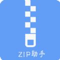 zip全能解压缩文件助手app下载 v5.0