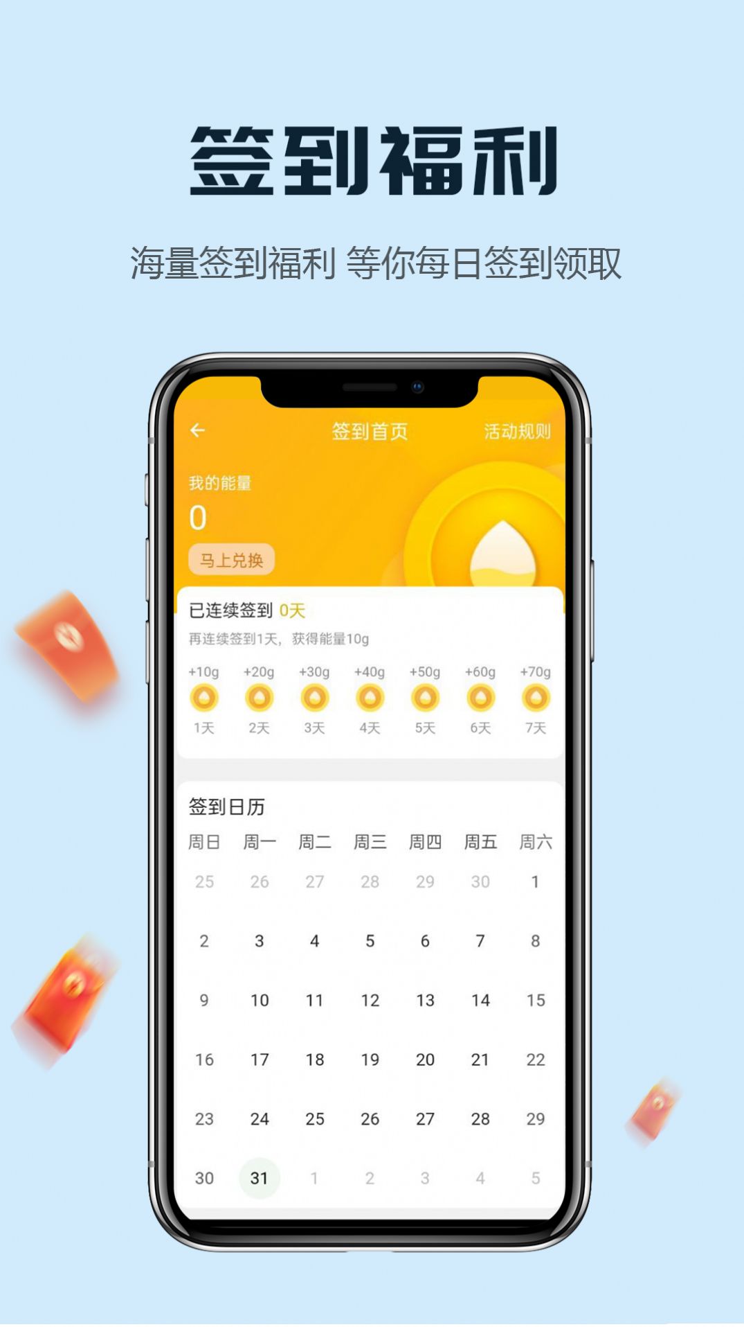 新乾寻桩官方下载手机版 v1.0.2