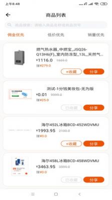 壹品慧帮手app官方手机版下载图片1