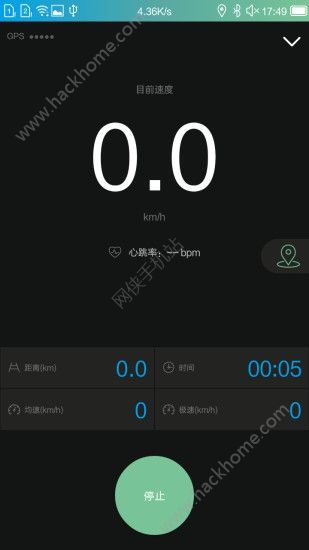 捷安特骑行app下载手机版 v3.3.5