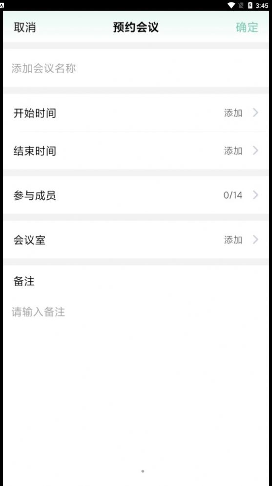 小喇叭清单app手机版下载 v1.0.2