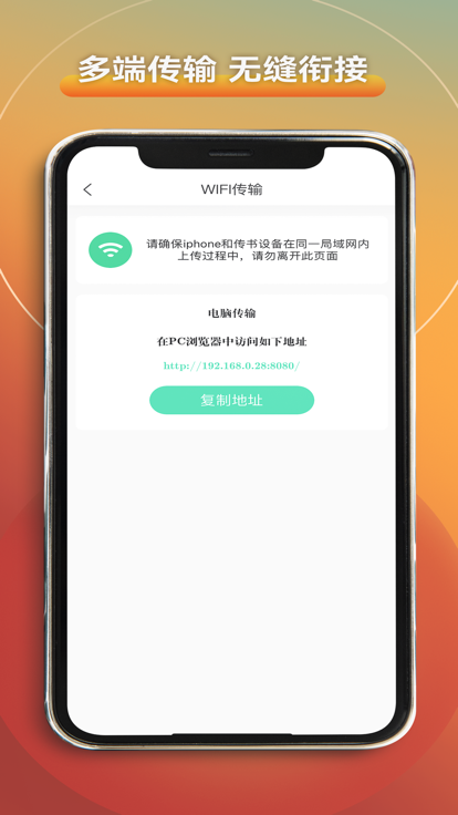 爱读书阁手机版免费下载 v1.0.3