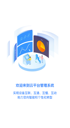 康研智能药房app最新版下载 2.1.8