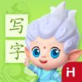 洪恩写字app手机版下载 v1.2.0