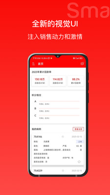 正雅狼群安卓app官方下载 v1.7.6