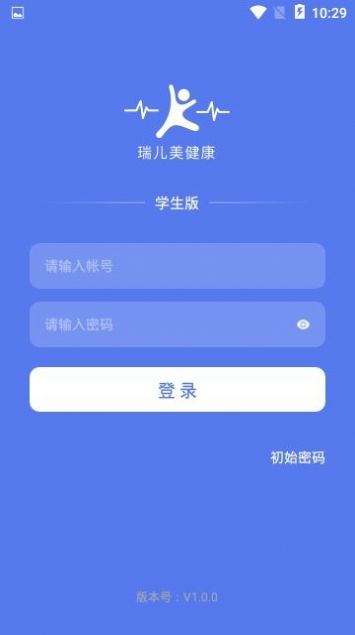 瑞儿美音乐美术测试app老师版手机下载安装图片1