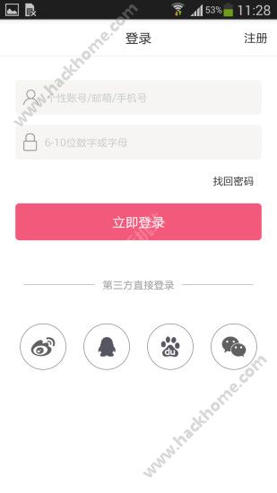 落尘文学网app下载官网 v5.0.1