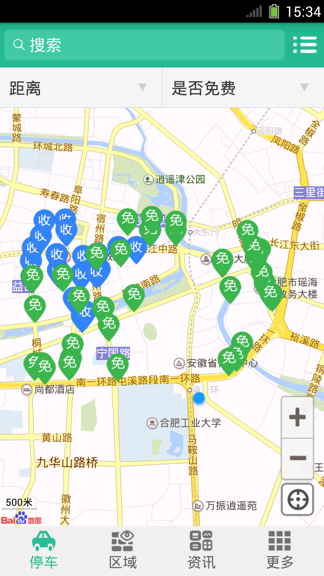 合肥停车安卓版app（原合肥城泊） v5.6.12