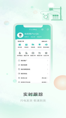 奏歌生活购物app官方版 v1.0