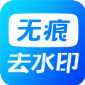 考拉视频去水印app官方最新版 v2.0.0