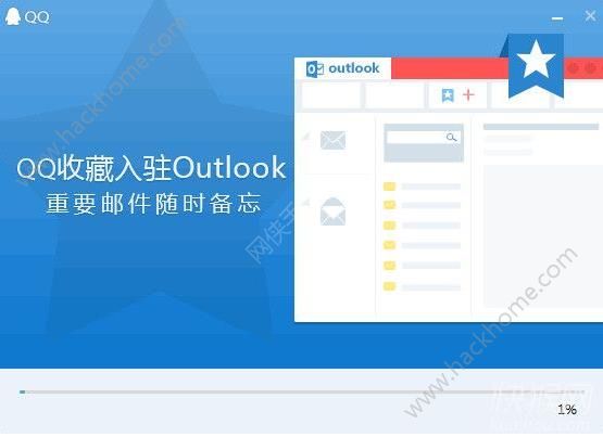 qq8.8体验版下载电脑版 v8.8.38