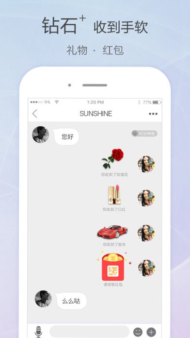 觅爱交友软件app下载手机版 v1.0.4