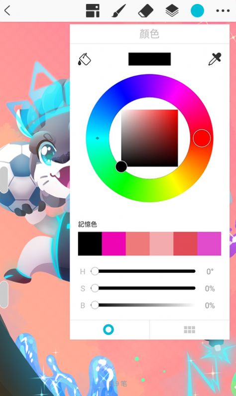 huion sketch绘画工具最新版下载 v3.4.3