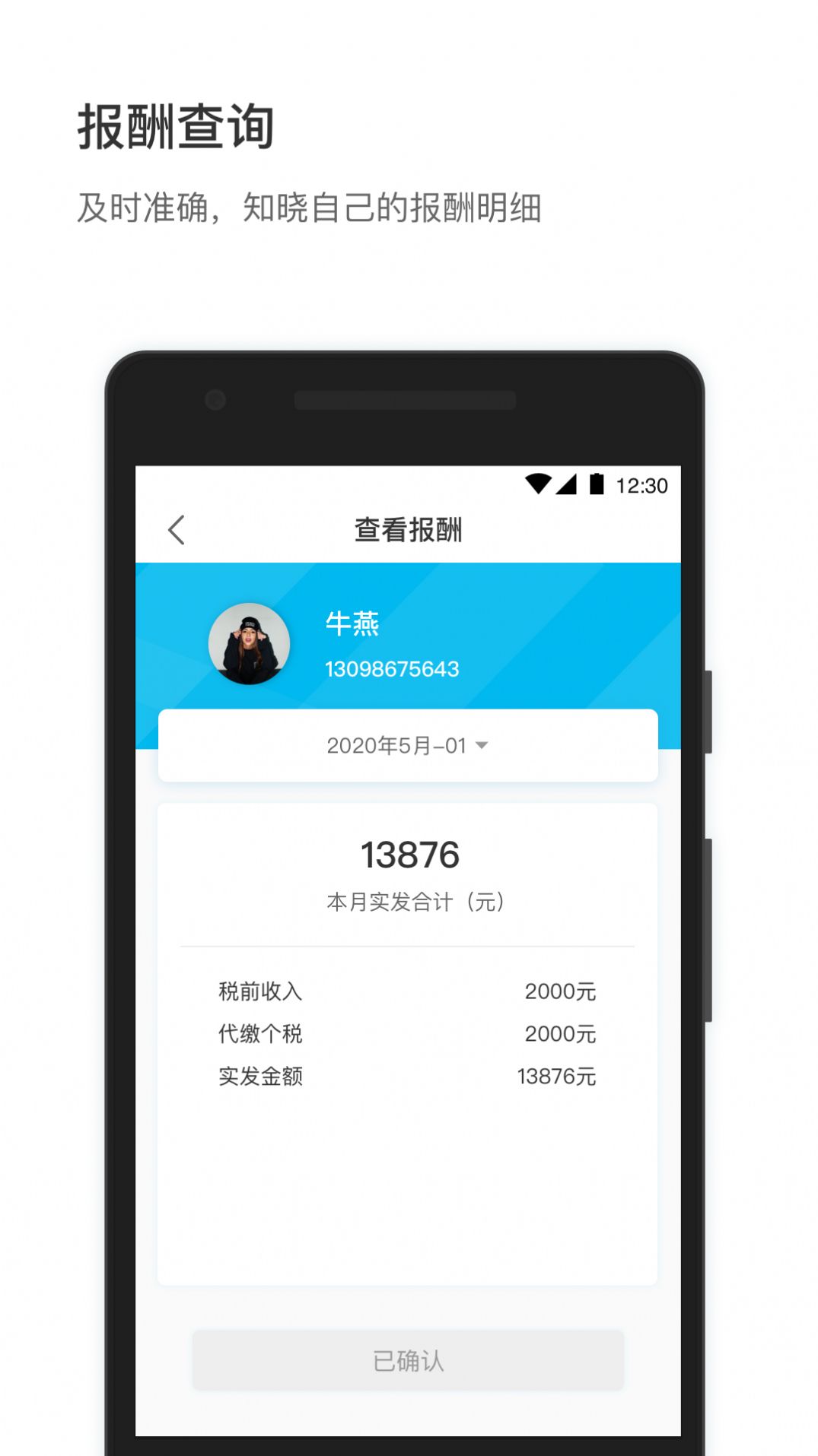 58小方家园app软件下载 v1.0.6