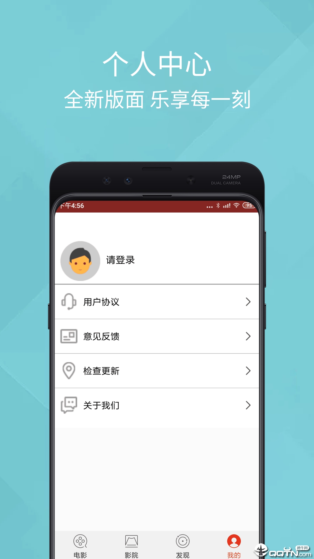 影视汇官方版app下载安装 v1.0.0