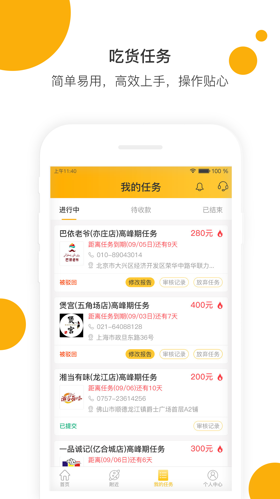 嗨探app官方下载 v5.0.3