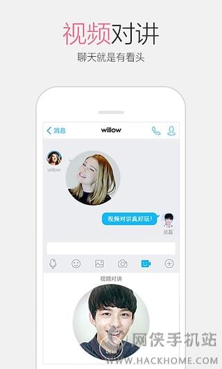 手机QQ6.2.3版下载 v8.8.38