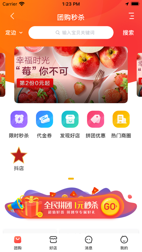 智慧榆林app官方下载 v1.0