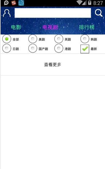 影评人app官网版最新下载 v1.0