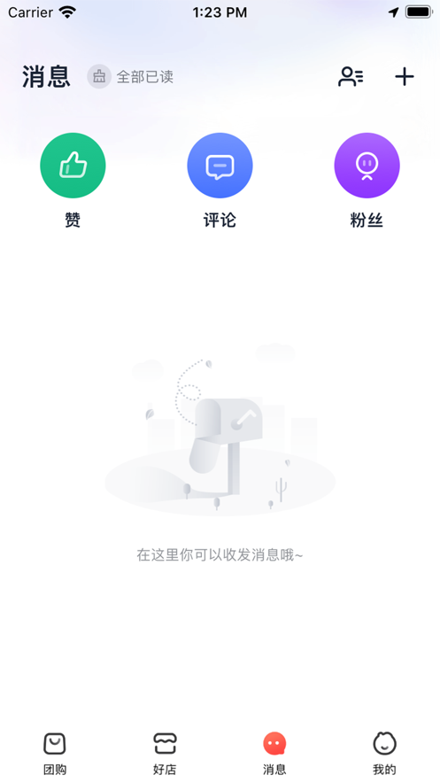 智慧榆林app官方下载 v1.0