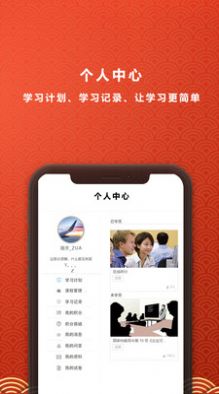 铭鼎兰台教育app官方下载 v1.5.1