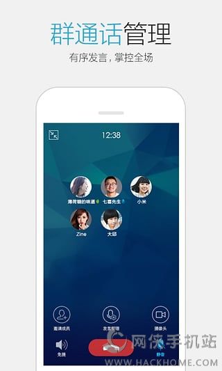 手机QQ5.4.1官方下载安卓版 v8.8.38