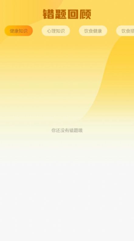 超凡答题软件官方下载 v1.0.0