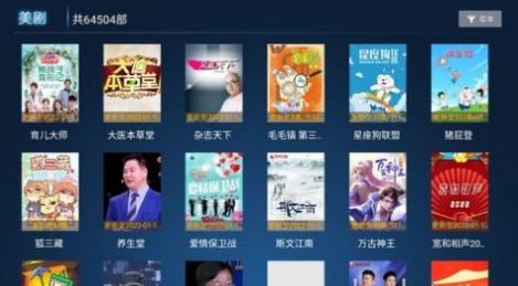 懒猫tv电视版下载安装app v4.4.9