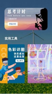 专业音频提取软件下载安装官方app v1.0.0