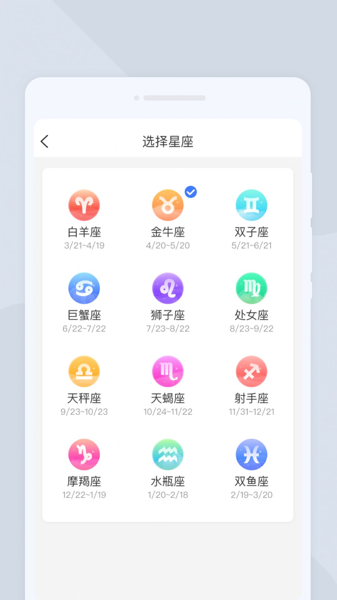 疾速扫描大师下载安装手机版 v1.0.0