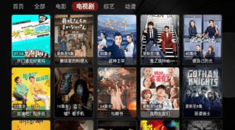 夜光猫tv影视软件下载 v1.0.0