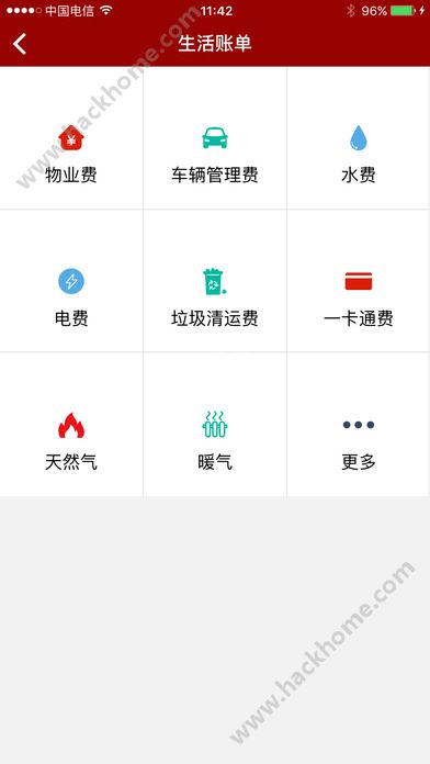 幸福里官网app下载 v8.0.0