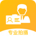 电子照片证件照app官方下载 v1.0.0