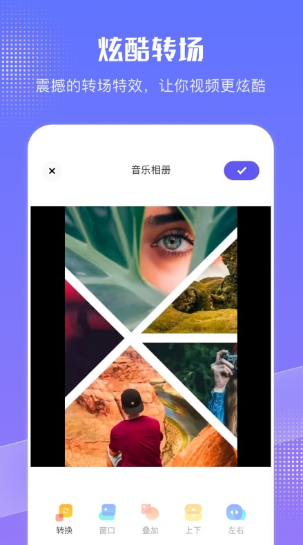 我的相册专家app软件官方下载 v1.1