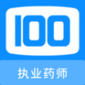 执业药师100题免费软件下载 v1.0.0