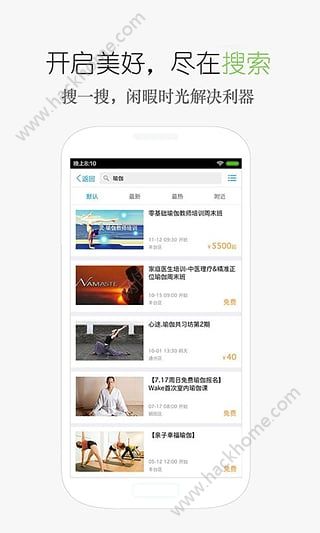 互动吧官方下载app v8.6.9