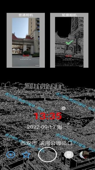 速记相机app官方下载 v1.2