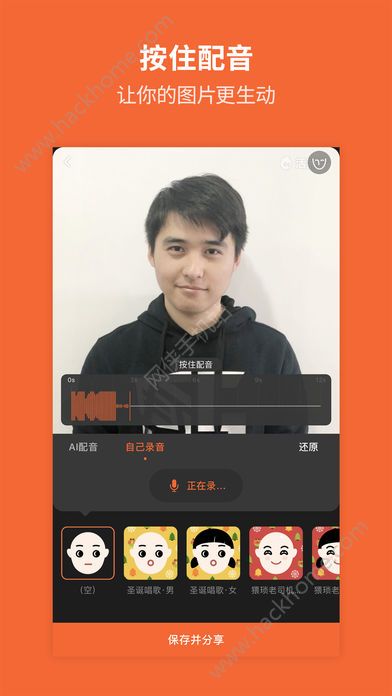 活照片app免费安卓版下载 v2.3.7