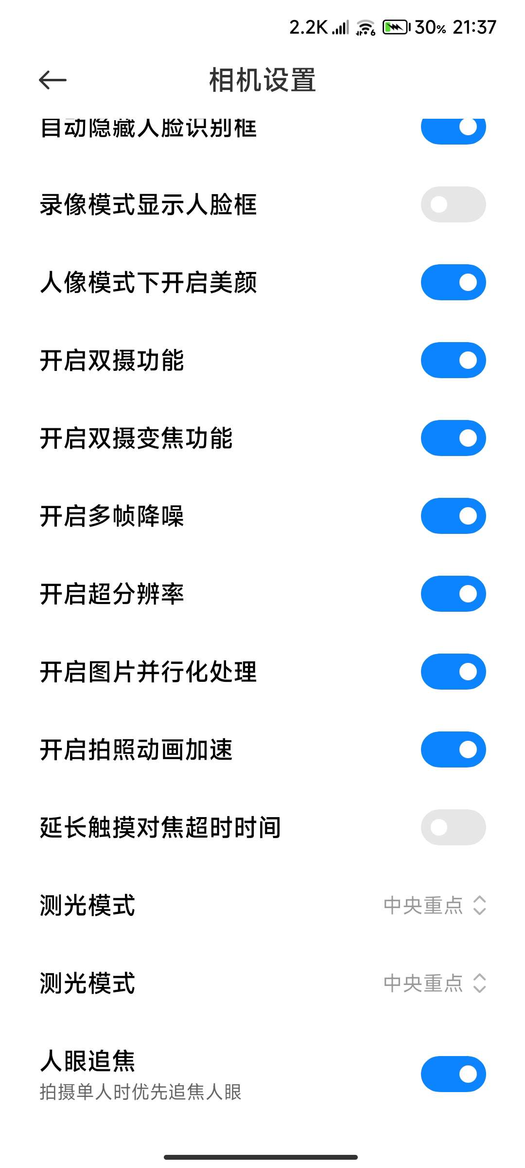 小米相机解锁高级功能app官方下载 v1.0.0