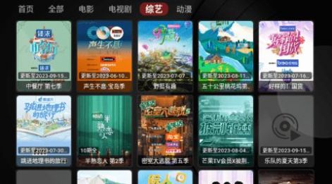 夜光猫tv影视软件下载 v1.0.0