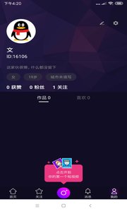 快风短视频下载最新版app官网版 v1.0.2