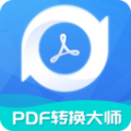 PDF转换工具app免费版下载 v2.2.0