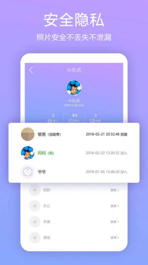 纪念册app官方版下载 v1.0