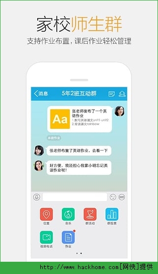 手机QQ5.9.5官方正式版 v8.8.38