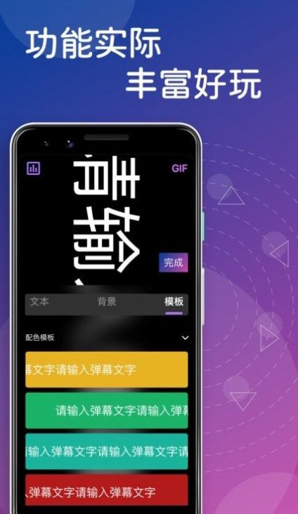 花季视频编辑app免费下载最新版 v1.2.5